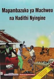 Mwongozo wa Mapambazuko ya Machweo na Hadithi Nyingine: Guide & Summary Notes